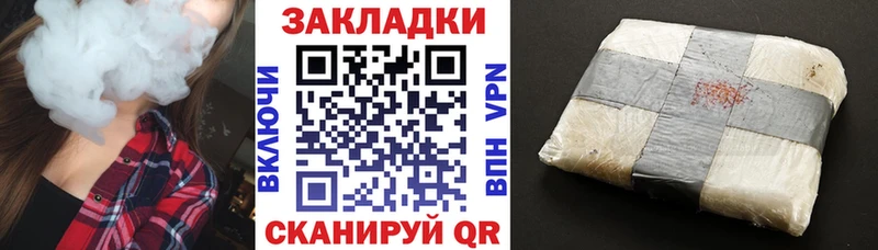 Где продают наркотики Минеральные Воды Кокаин  Мефедрон  Марихуана 