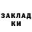 Кодеин напиток Lean (лин) Bloody Maks