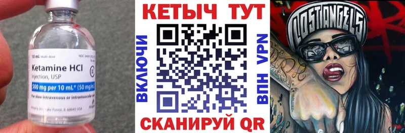 наркота  Минеральные Воды  КЕТАМИН ketamine 