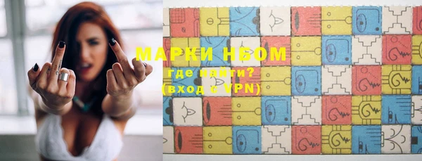 MDMA Армянск