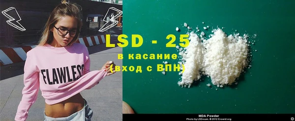 тгк Аркадак