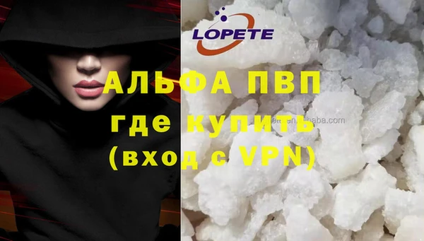 тгк Аркадак