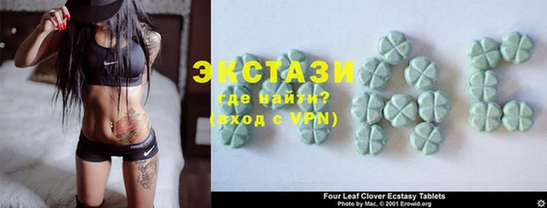 MDMA Армянск