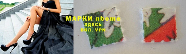 тгк Аркадак