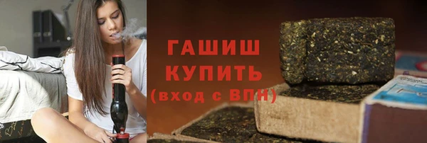 MDMA Армянск