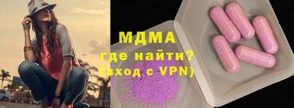 тгк Аркадак