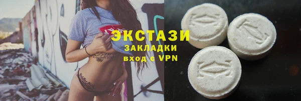 MDMA Армянск