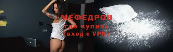 MDMA Армянск