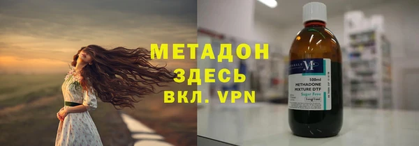 MDMA Армянск