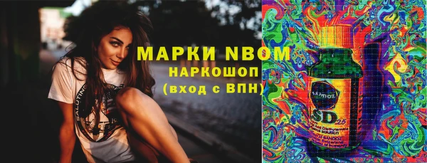 мдма Арсеньев