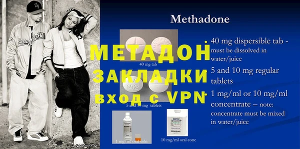 MDMA Армянск