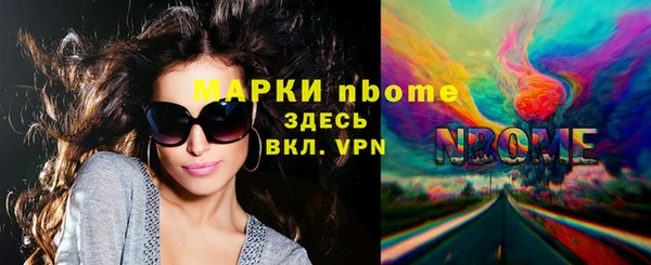 тгк Аркадак