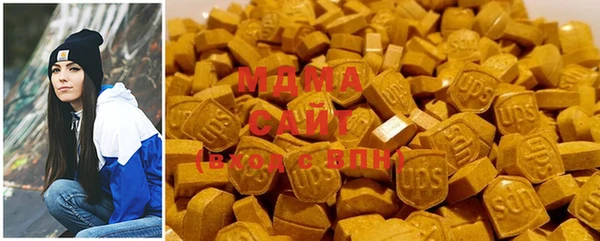 MDMA Армянск