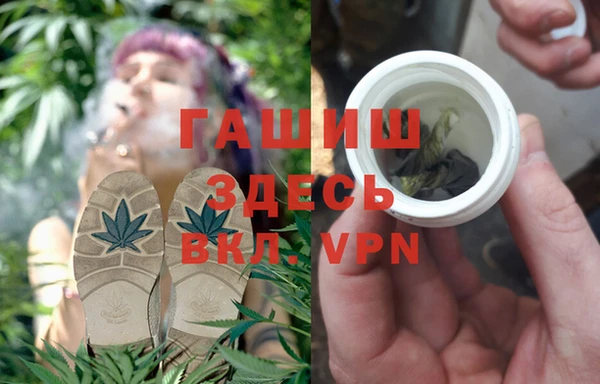 MDMA Армянск
