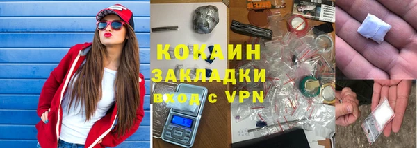 тгк Аркадак