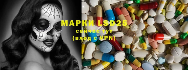 тгк Аркадак