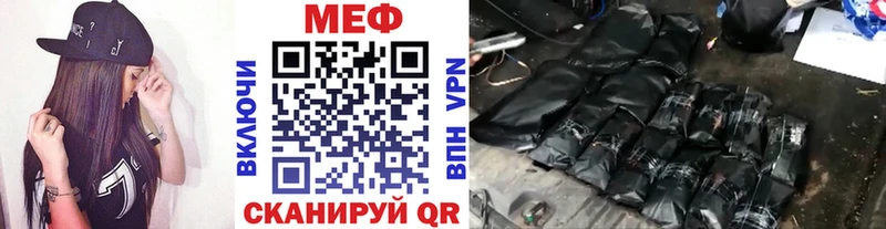 где купить наркоту  Минеральные Воды  МЯУ-МЯУ мяу мяу 