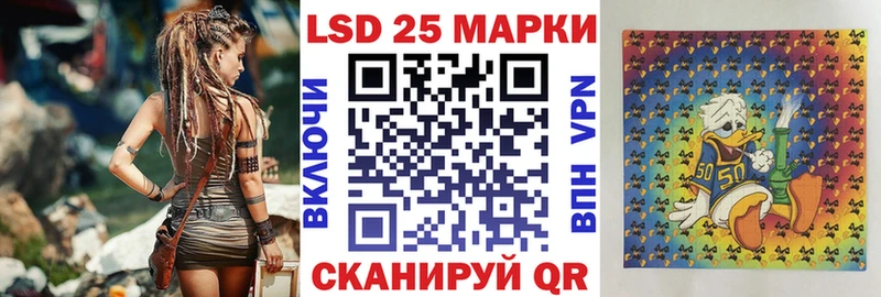 ссылка на мегу сайт  продажа наркотиков  Минеральные Воды  Марки N-bome 1,5мг 
